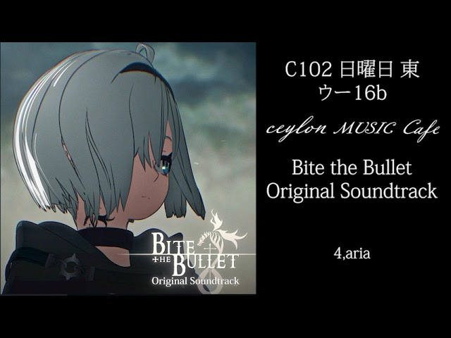C102事後通販開始】Bite the Bullet Original Soundtrack【XFD】 - YouTube