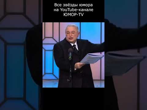 ЗА НЕЙ НАДО СЛЕДИТЬ I Все звёзды юмора и шоу бизнеса на ЮМОР TV #юмор #приколы #шутки #вайны #смех #