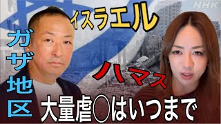 [ゲスト]石田和靖さんに今更聞けない事色々聞いてみる！