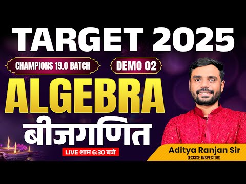 SSC CGL 2025 Maths By Aditya Ranjan Sir