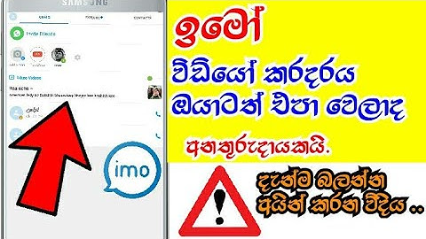 Most unsefull imo secret tips..Likee video remove