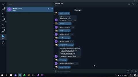 Разработка Telegram-Бота для управления отображаемыми данными Microsoft SQL Server (курсовой проект)