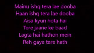 lae dooba lyrics