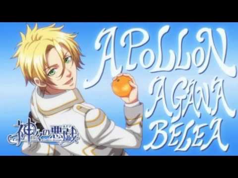 Kamigami no Asobi - Ludere deorum - Apollon Agana Belea - Totsuka Tsuk -  Solaris Japan