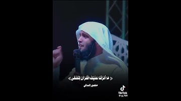 #قرآن كريم#قران كريم بصوت جميل#قران کریم🫀#قران صوت راحه نفسيه#﷽ القران الكريم#صوت قران يخشع القلوب