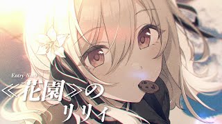 ＴＶアニメ化記念「スパイ教室」キャラクター人気投票　エントリーＰＶ（ナレーション：雨宮天）