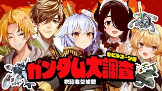 犬山たまきの配信のサムネイル画像