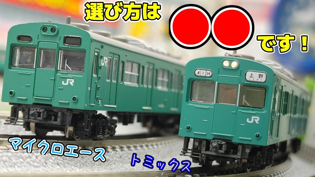 【美品】TOMYTEC 京都市交通局 20系 6両セット TOMYTEC 鉄コレ 京都市交通局烏丸線20系 6両セット railways湘南