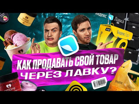 Видео: Станц баригдах болно, платформ хэвээр үлдэнэ