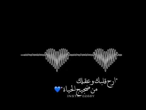 قناه الواقع قناه واصل