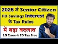 1.5 Crore की Fixed Deposit तक कोई Tax नहीं | पूरा Tax माफ | Senior CItizen Interest Tax Rules 2025