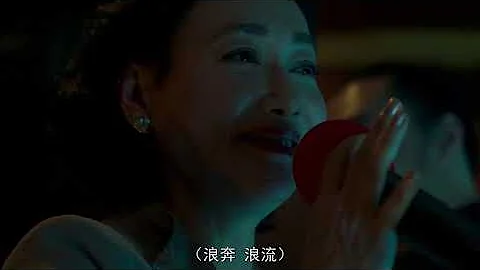 惠英紅霸氣演唱上海灘， 金馬獎影后實至名歸 - 天天要聞