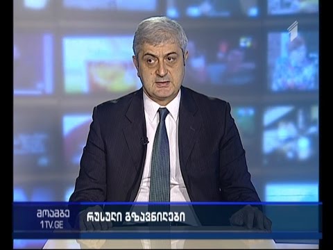 კრემლის გზავნილი დასავლეთს - ვის ემუქრება მოსკოვი და ვინ შეიძლება გახდეს მისი მოკავშირე
