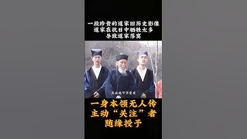 There are five requirements for accepting apprentices, as follows.收徒，会有几个要求。师父Wechat🔮VIP202585（莫问归期）