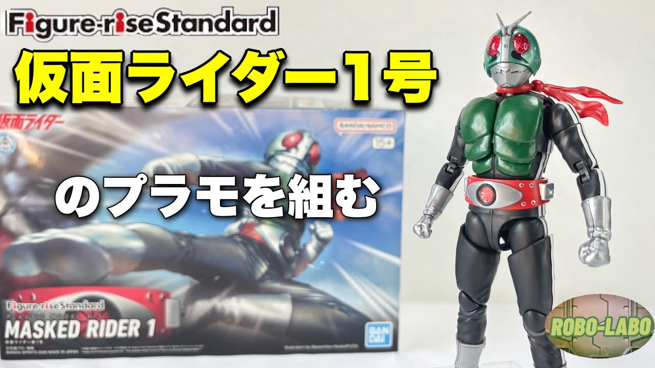 The Glorious Showa Riders] Newly Released as a Plastic Model Kit