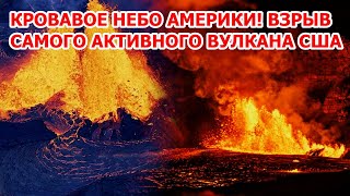 видео: Ураган в Америке смывает дома в океан! Шторм и наводнение в США картинка: Ураган в Америке смывает дома в океан! Шторм и наводнение в США