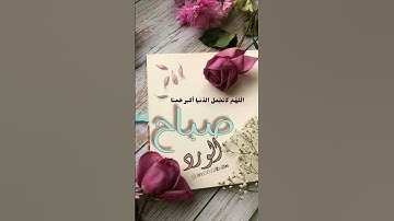 تلاوة رائعة جدا من أجمل الأصوات القارئ ياسين الجزائري