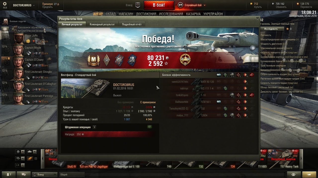 Ниссан т 32