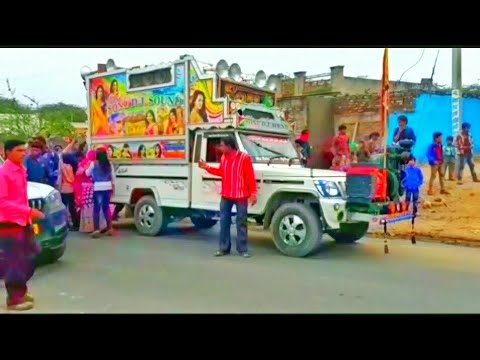 आतंक मचा रखा है इसने !! Sonu Dj Sound Gudli | FULL HD | Dj Pickup Dancing | Dj MoHAN Ajmer