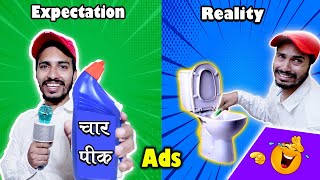 Advertisement  Vs Reality | 4 Heads