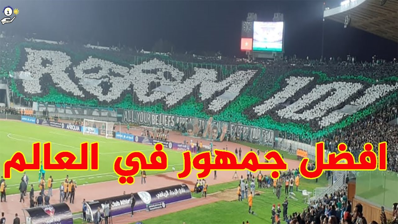 أفضل 5 جماهير كرة قدم حول العالم، أندية عربية في صدارة القائمة