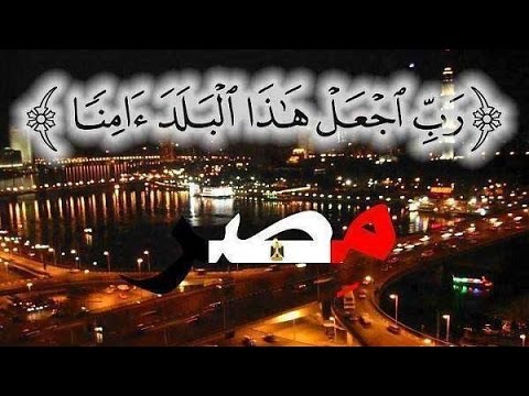 بلدنا فى القلوب متشاله