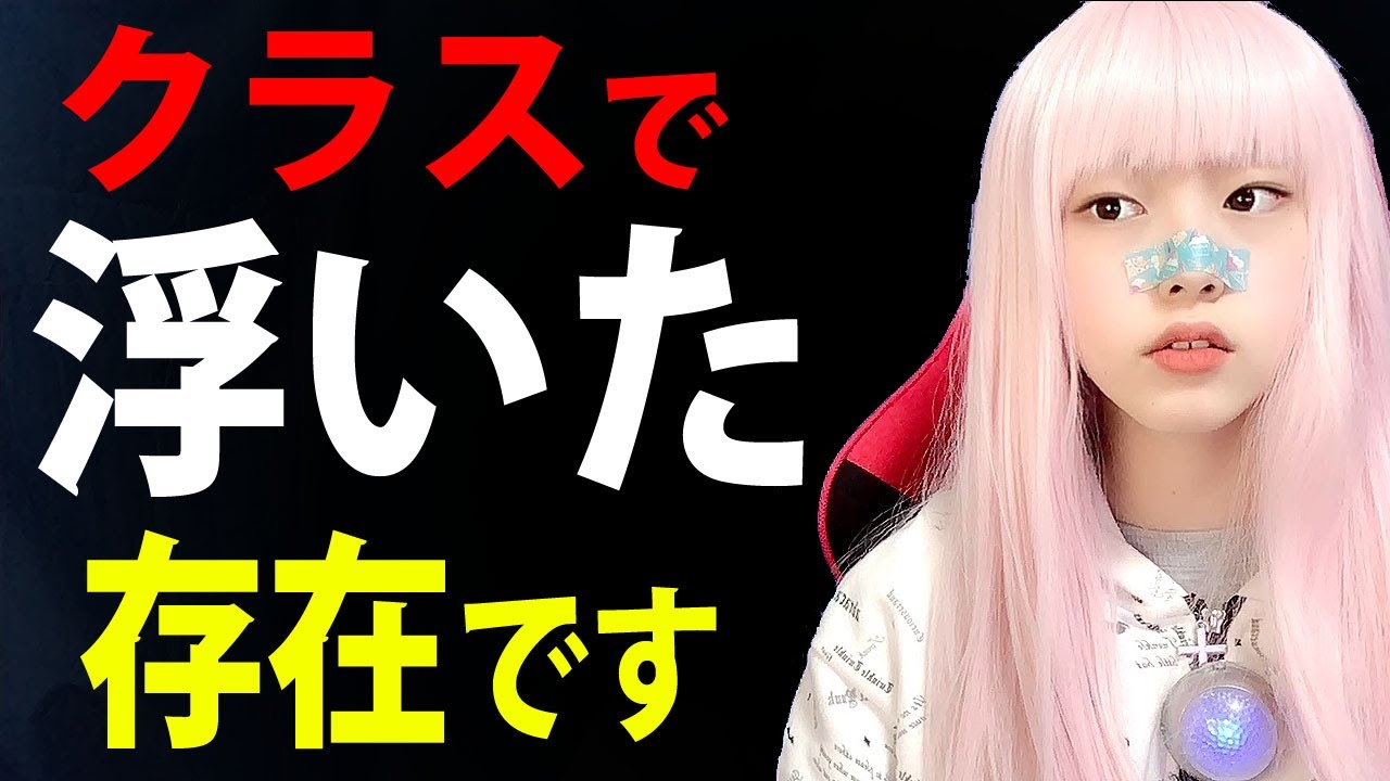 独り言 ぼっちは寂しい雑談 孤独だからこそ良い 学生副業一人youtuberの嫉妬的youtube視頻效果分析報告 Noxinfluencer