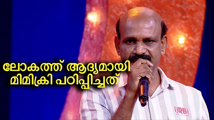 ലോകത്ത് ആദ്യമായി മിമിക്രി പഠിപ്പിച്ചത്  #standupcomedy #rameshpisharody #rajanidukki #mimicry #skit