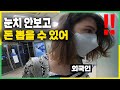 난생 처음 한국 은행에서 100만원 인출한 외국인 아내가 문화충격 받은이유