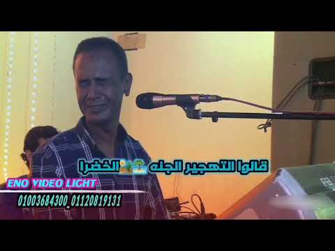 احلى الاغانى النوبيه شطبو ياناس حضاره كامله مع الفنان سليمان دي دي