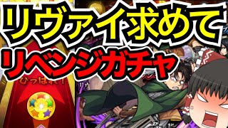 アルカナ ゆっくり実況 スマホ編集者 の人気動画 Youtubeランキング アルカナ ゆっくり実況 スマホ編集者 の人気動画 Youtubeランキング