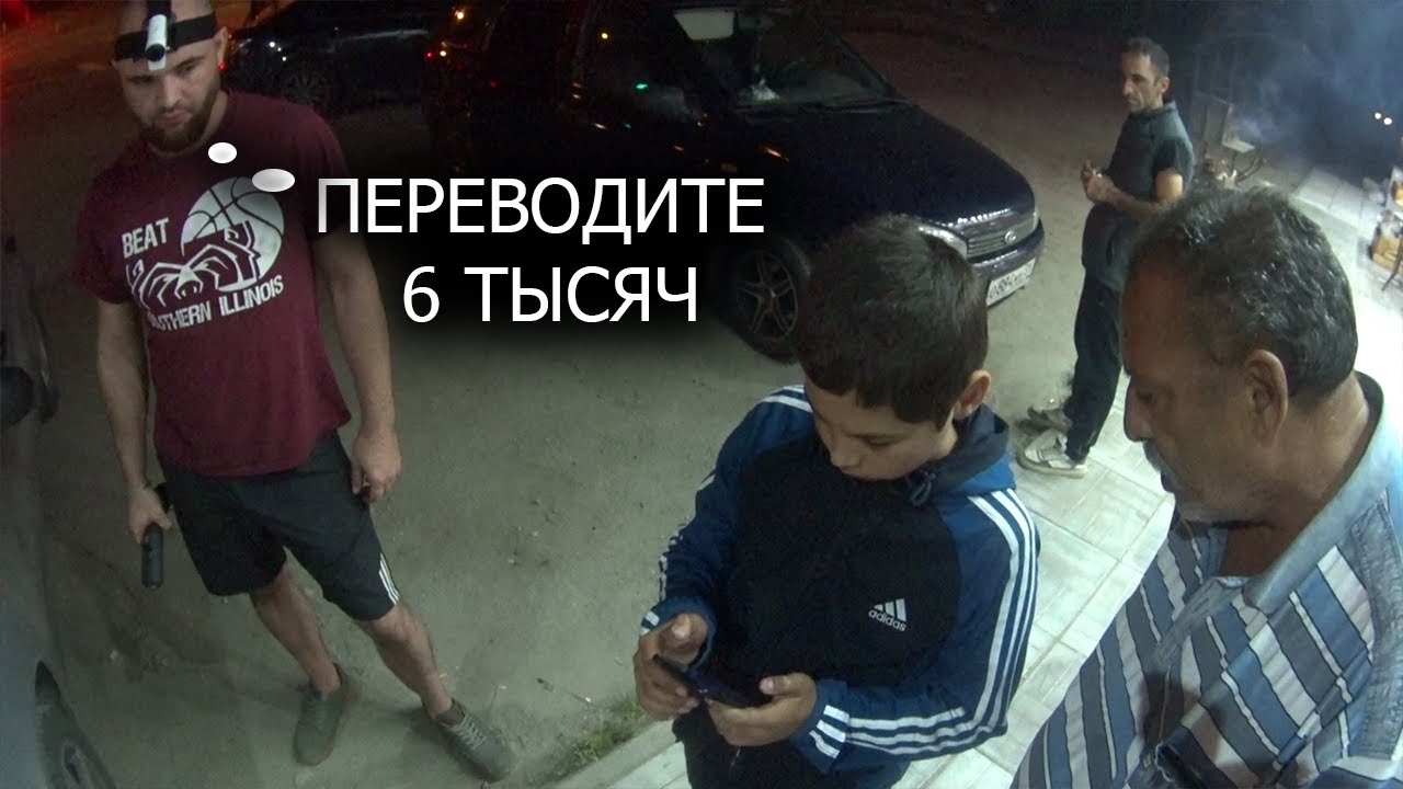 ЦЫГАНИ- НОЧНАЯ ЗАЯВКА, калина не заводится - YouTube