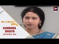 Kumkuma bhagya     episode 924  bukkapatna vasu  kannada serial  altt kannada