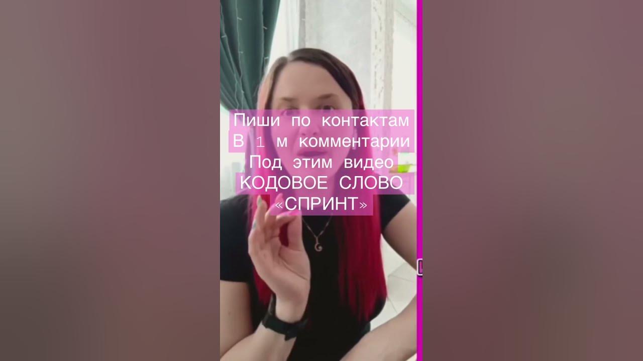 Распаковка личности - YouTube