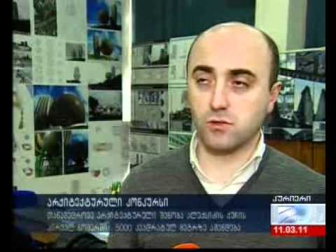 გიგი უგულავამ პროექტები დაათვალიერა