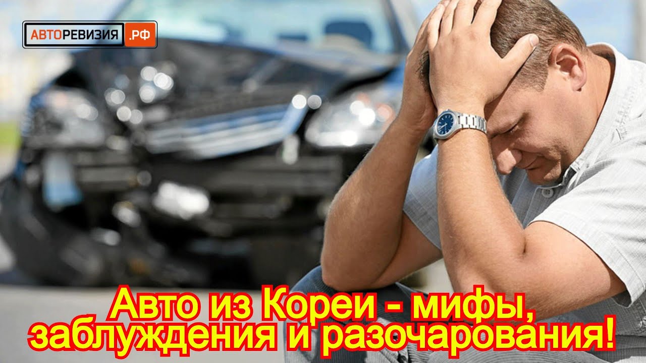 Миф как собрать автомобиль