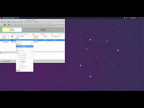 Linuxでパーティションの操作をします。 hqdefault
