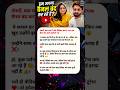 Dipika Kakar &amp; Shoaib Ibrahim Channel Band? 😱 Truth Revealed | Latest Vlog Update 2026