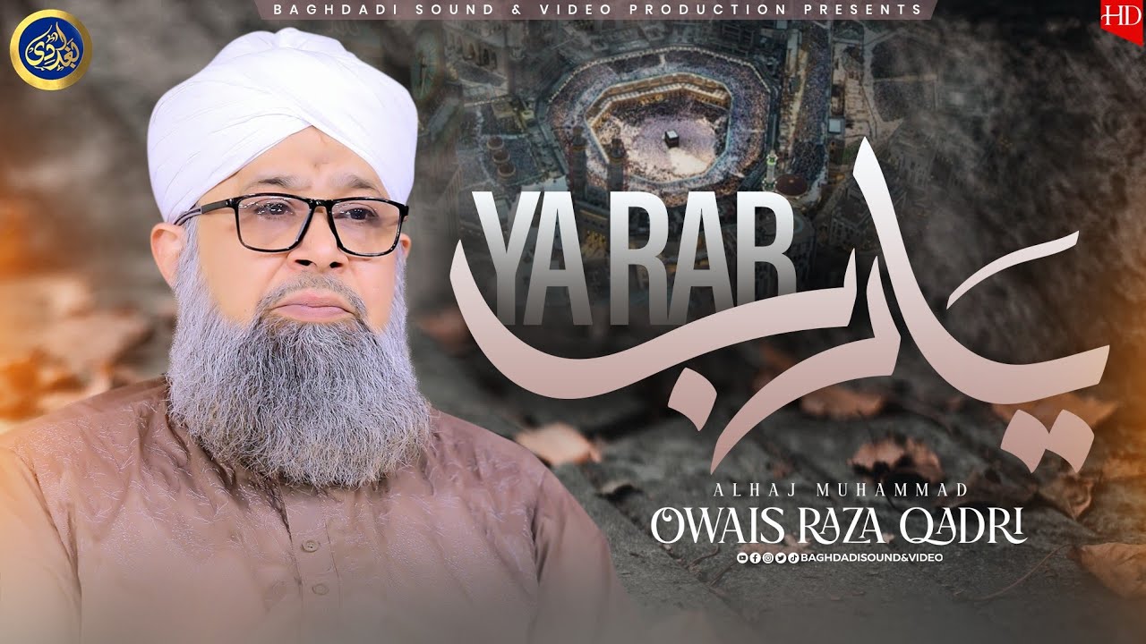 Rab Raza Ya Rab - Owais Raza Qadri - 2026 - YouTube