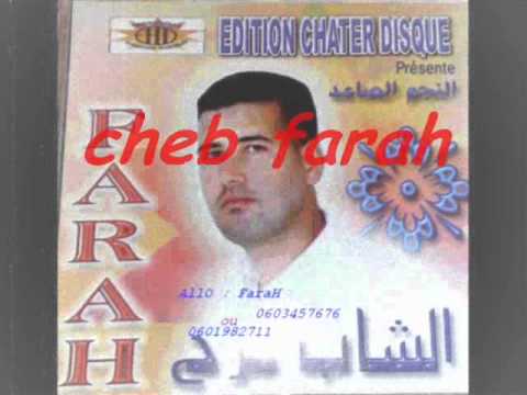 Cheb Farah Ba3dok 3liya 2012