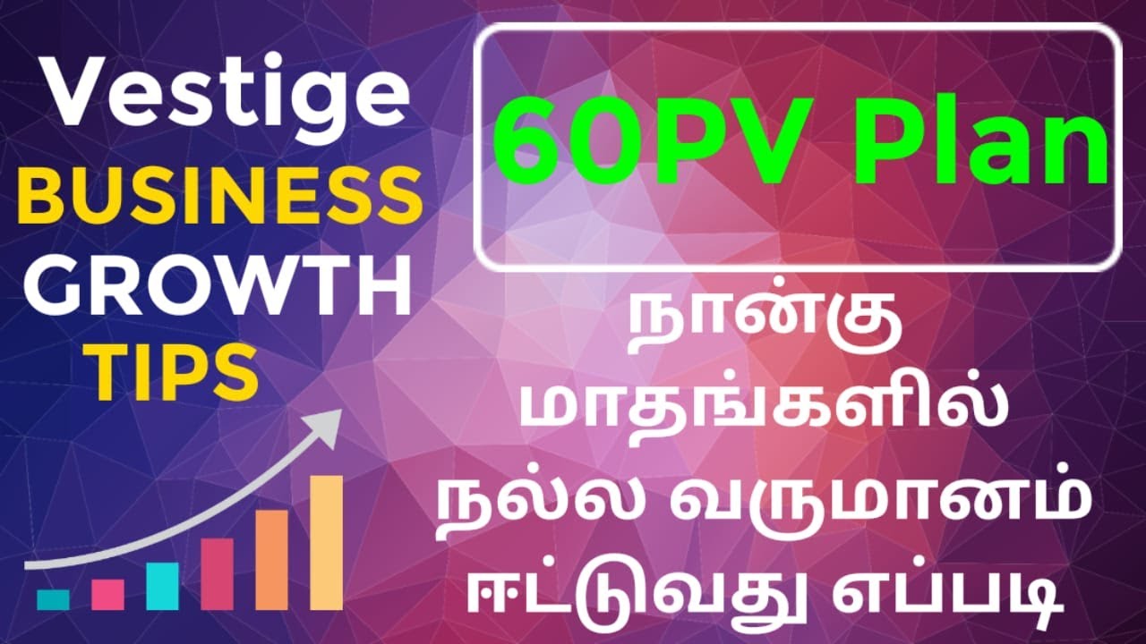 vestige business plan in tamil pdf