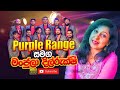 ##Purple range with manjula dilrukshi##