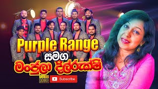 Video thumbnail of "##Purple range with manjula dilrukshi##"