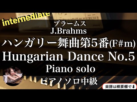 Hungarian Dance No. 5 (fismoll pianosolo intermediate) - J.Brahms