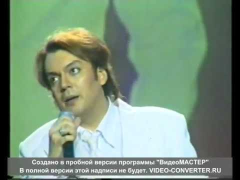 Филипп Киркоров - Мне мама тихо говорила.avi