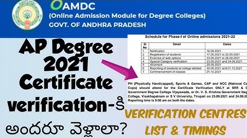 AP Degree Admissions 2021 Certificate verification కి ఎవరు వెళ్లాలా.?//Verification Centers List.