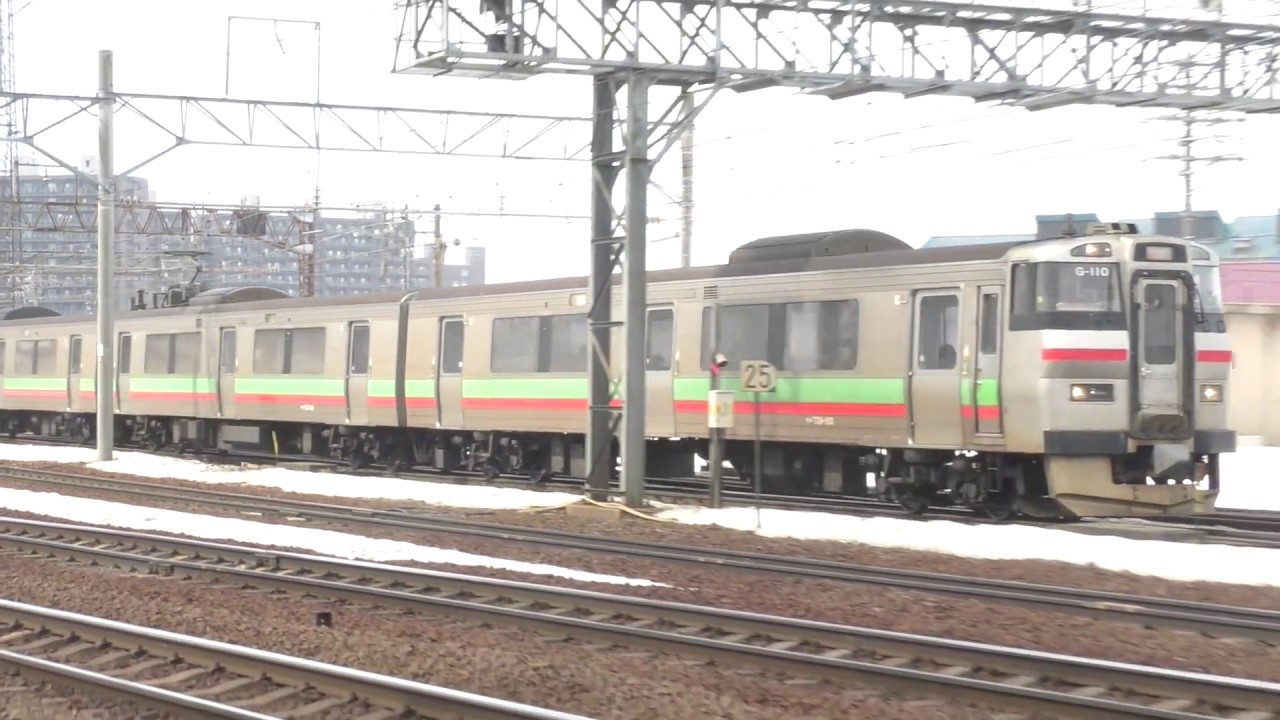 函館本線苗穂駅を通過する731系「区間快速いしかりライナー」 - YouTube