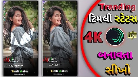 New timli Jagdish Rathva New Timli Status Editing ‼️ alight motion status editing #alightmotion