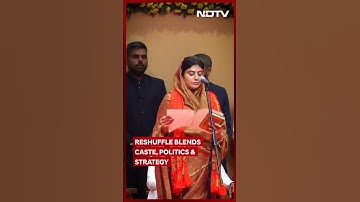Gujarat Cabinet Expansion News | Ravindra Jadeja’s Wife Rivaba Jadeja Joins Gujarat Cabinet