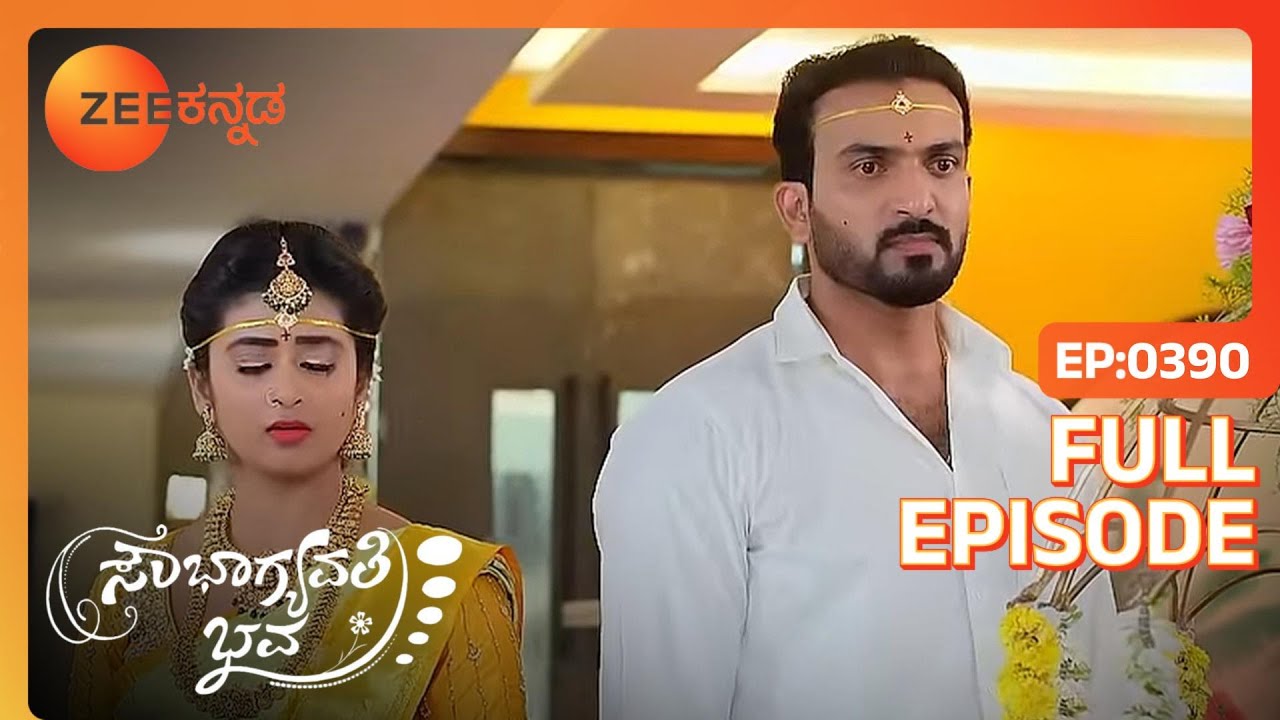 Bhagyalakshmiಯ ನಕಲಿ ವಿವಾಹದ Manishaಗೆ ತಿಳಿಯುತ್ತದೆ | Soubhagyavati Bhava | Full Ep. 390 | ZEE Kannada